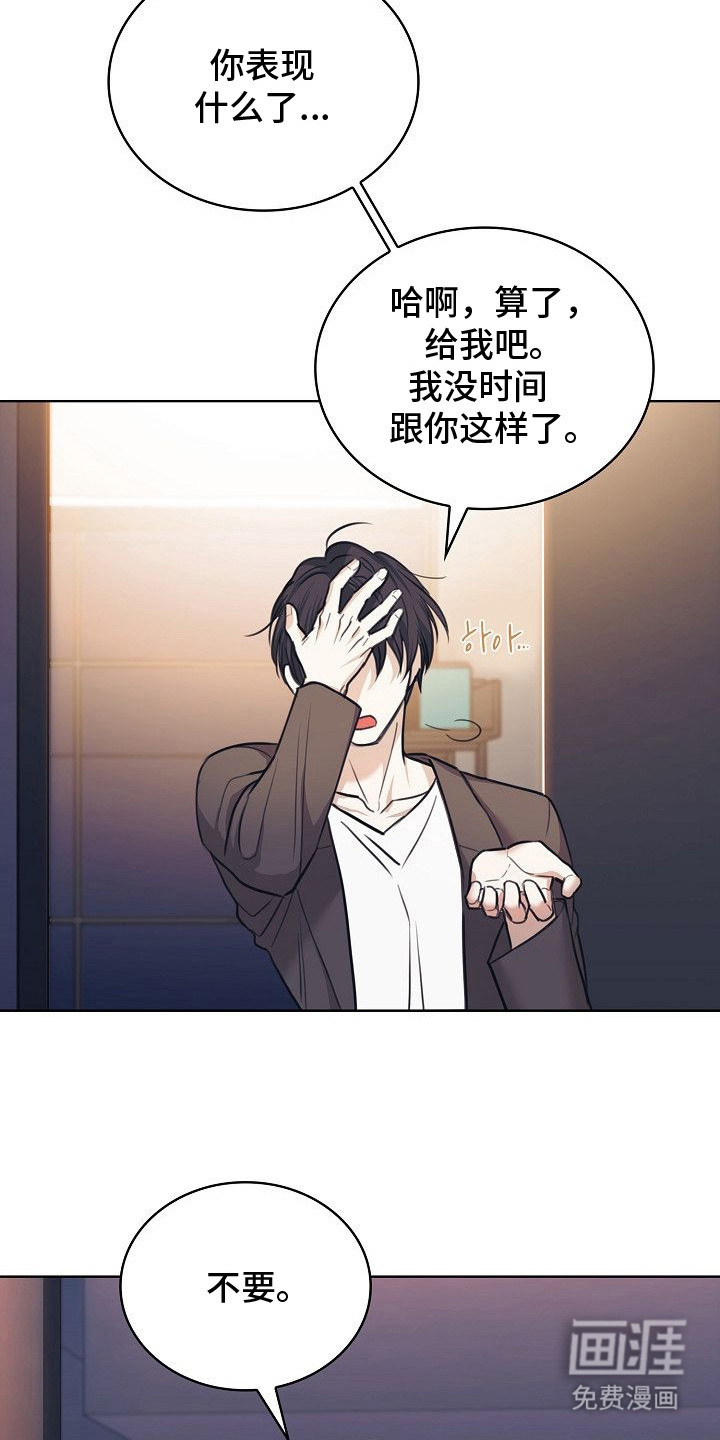 第3话1