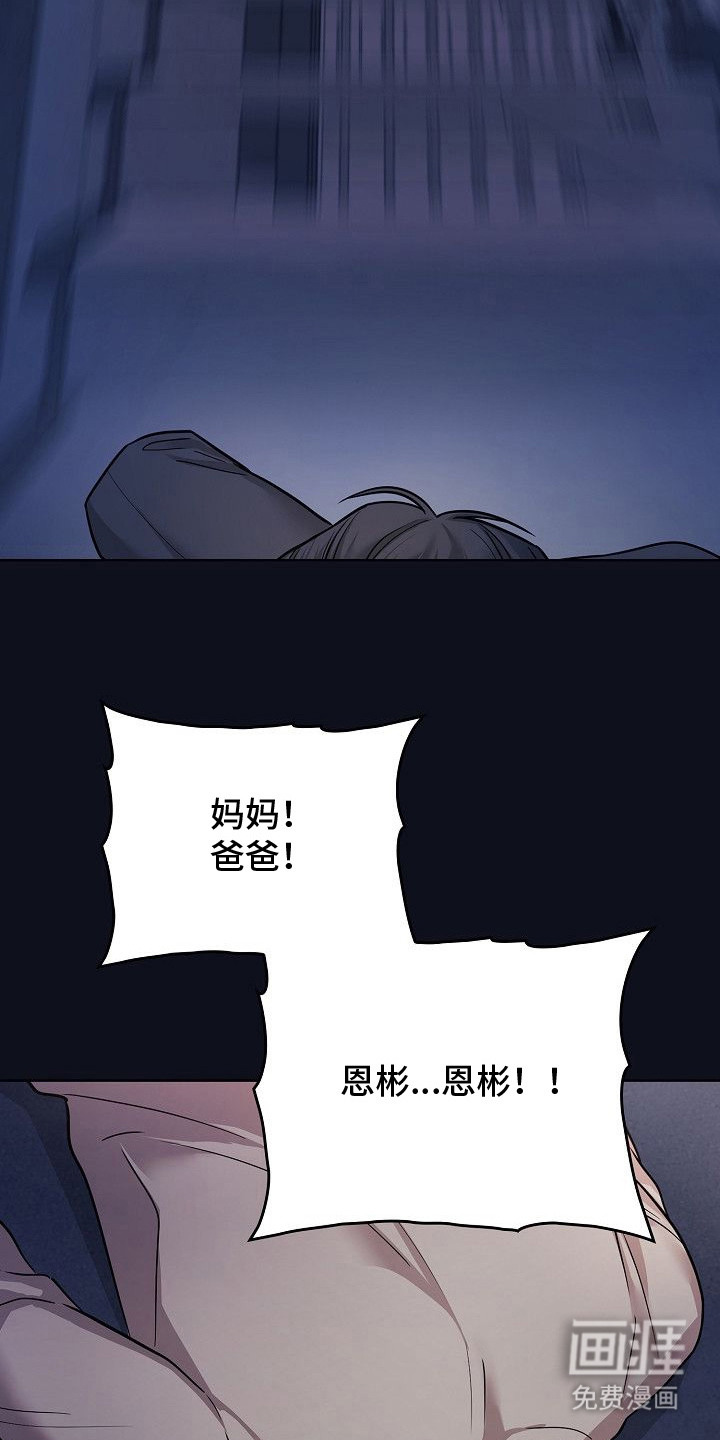 第3话13