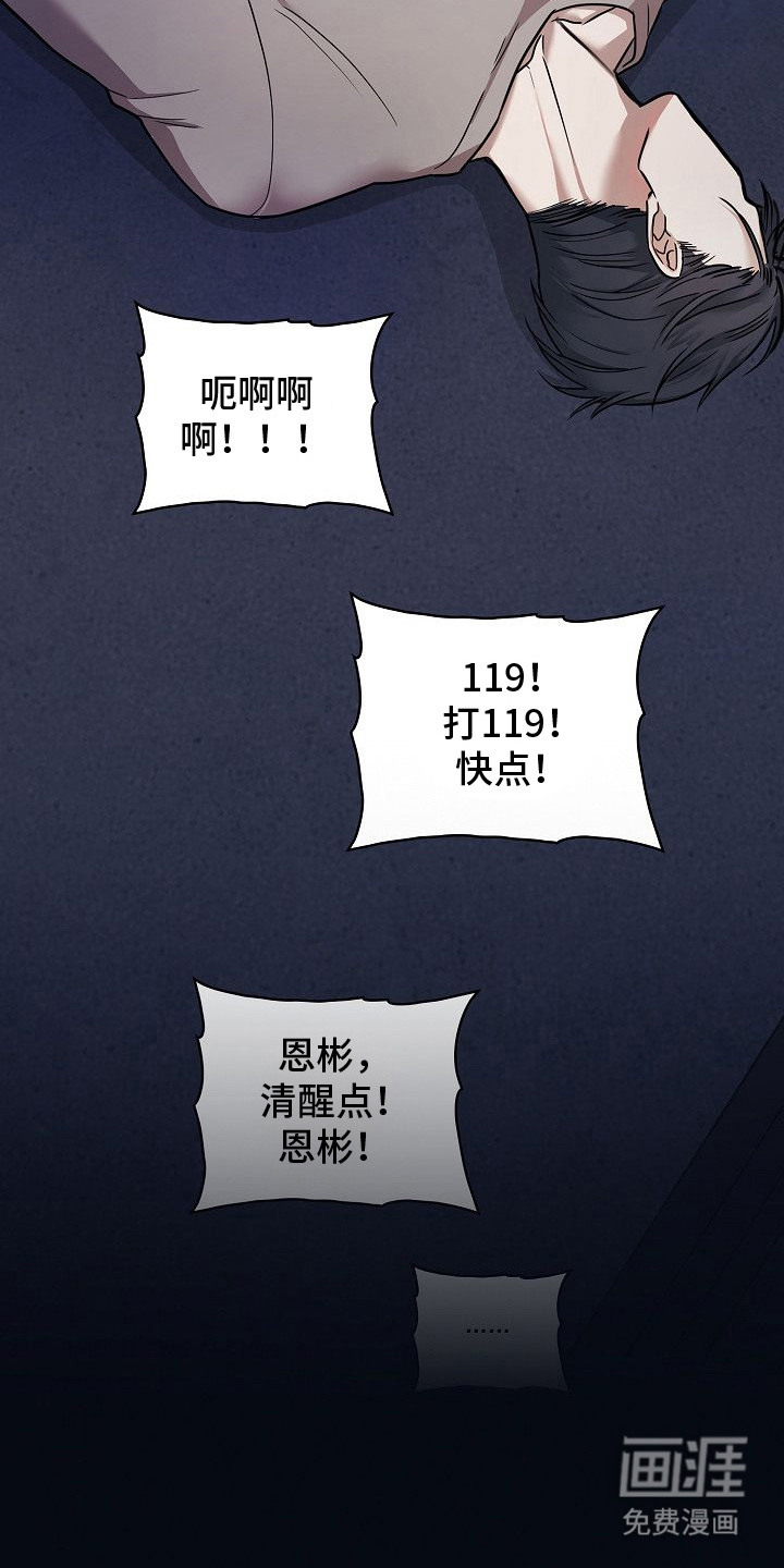 第3话14