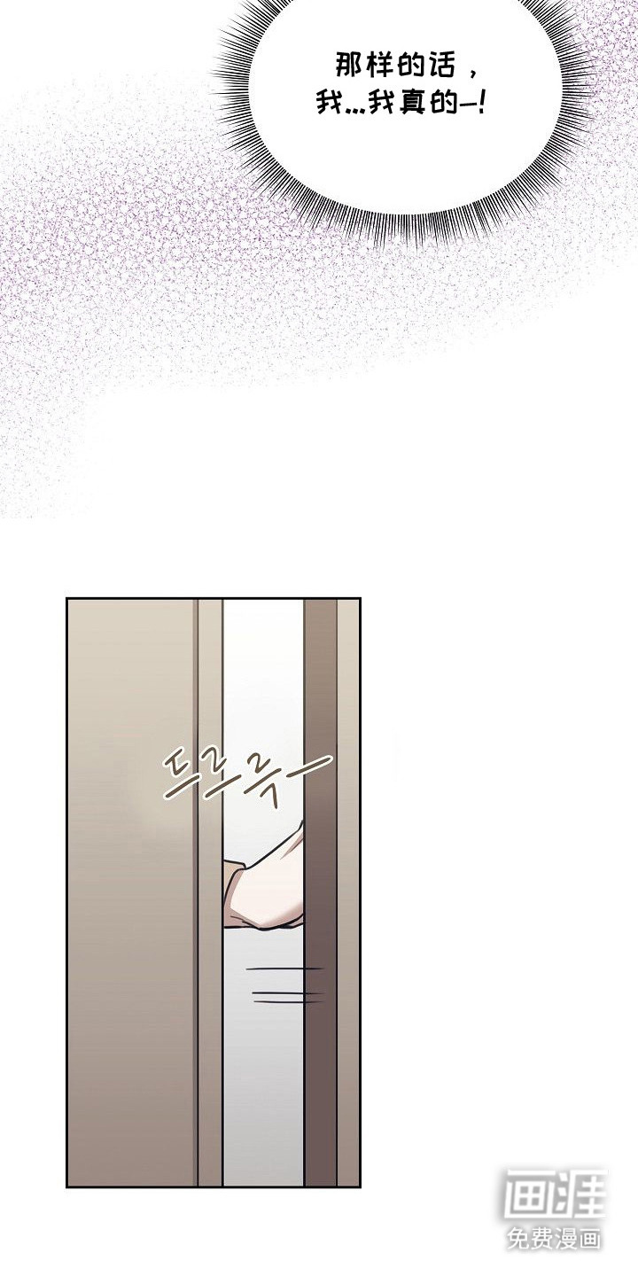 第3话19
