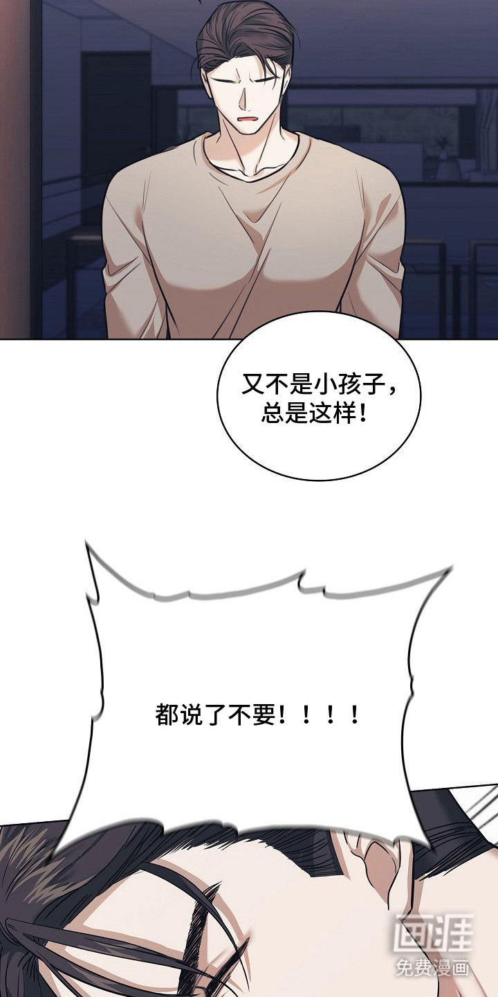 第3话2