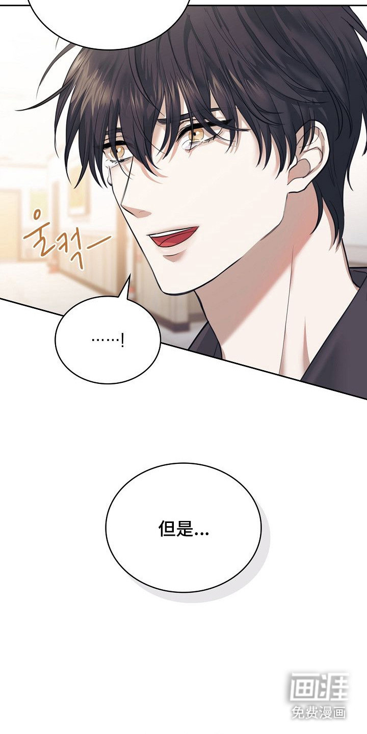 第3话21