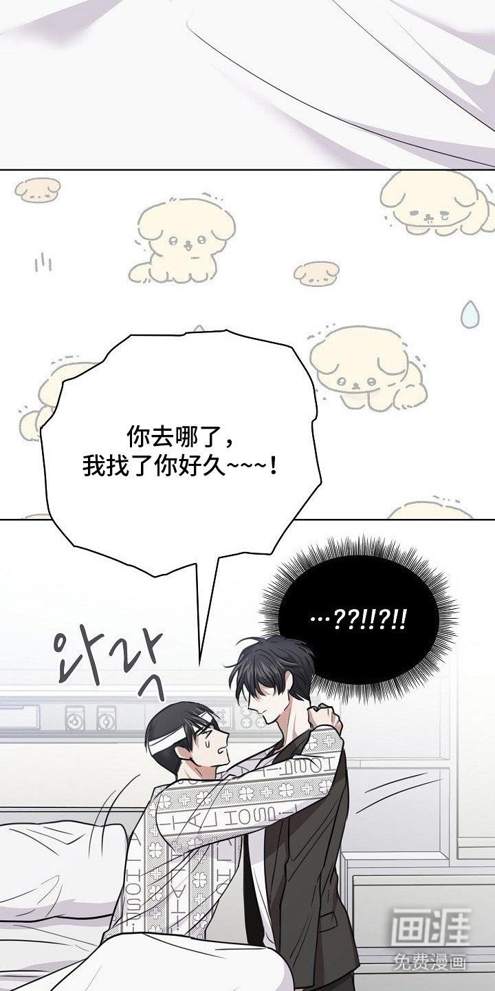 第3话23
