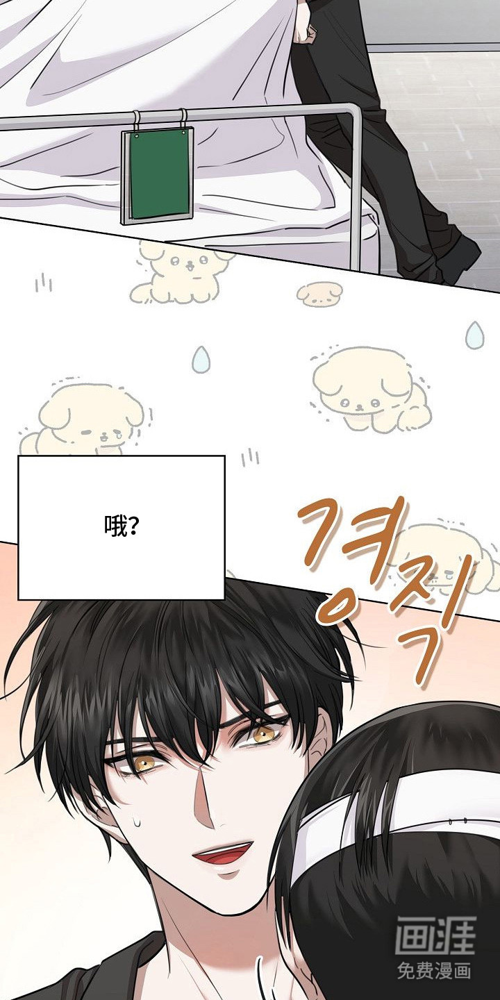第3话24