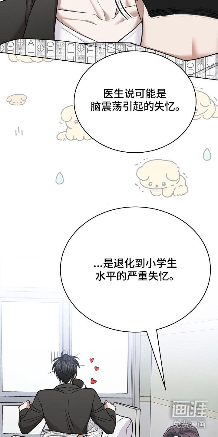 第3话25