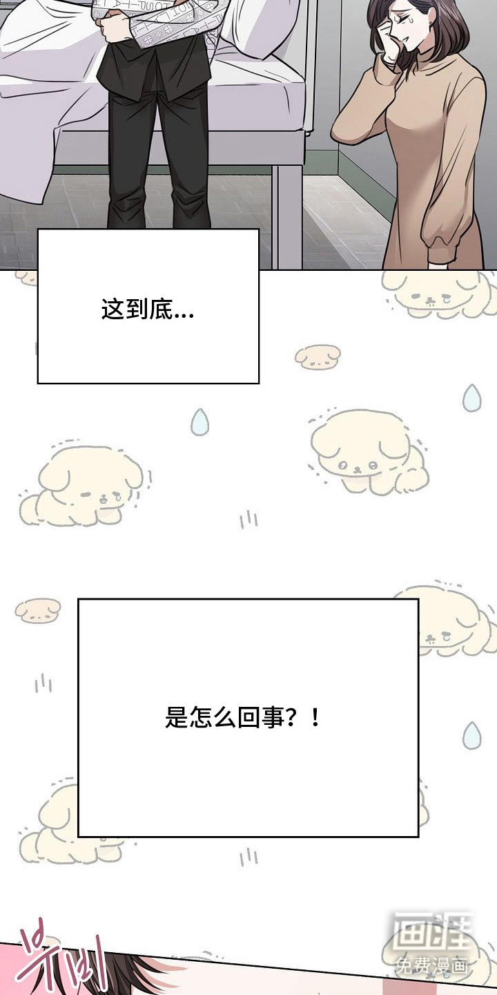第3话26