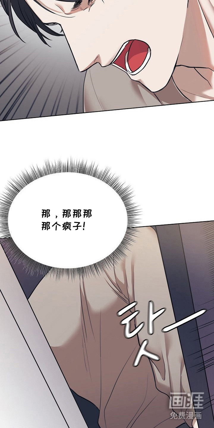 第3话3
