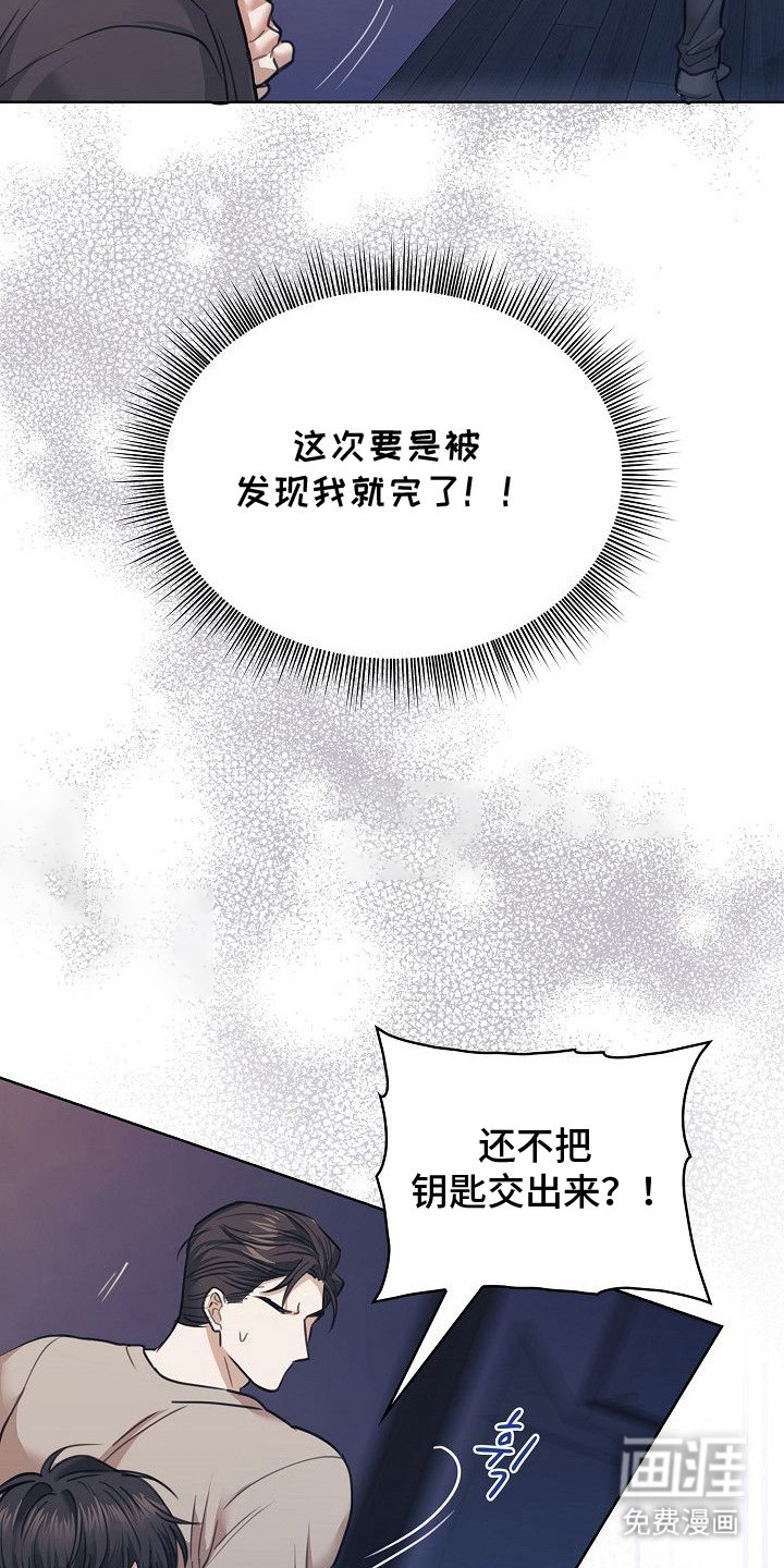 第3话5