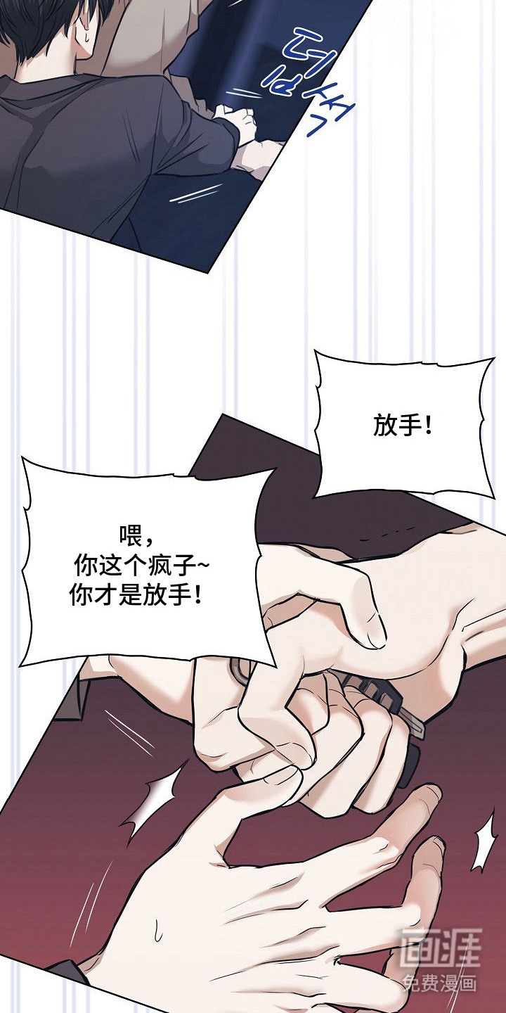 第3话6