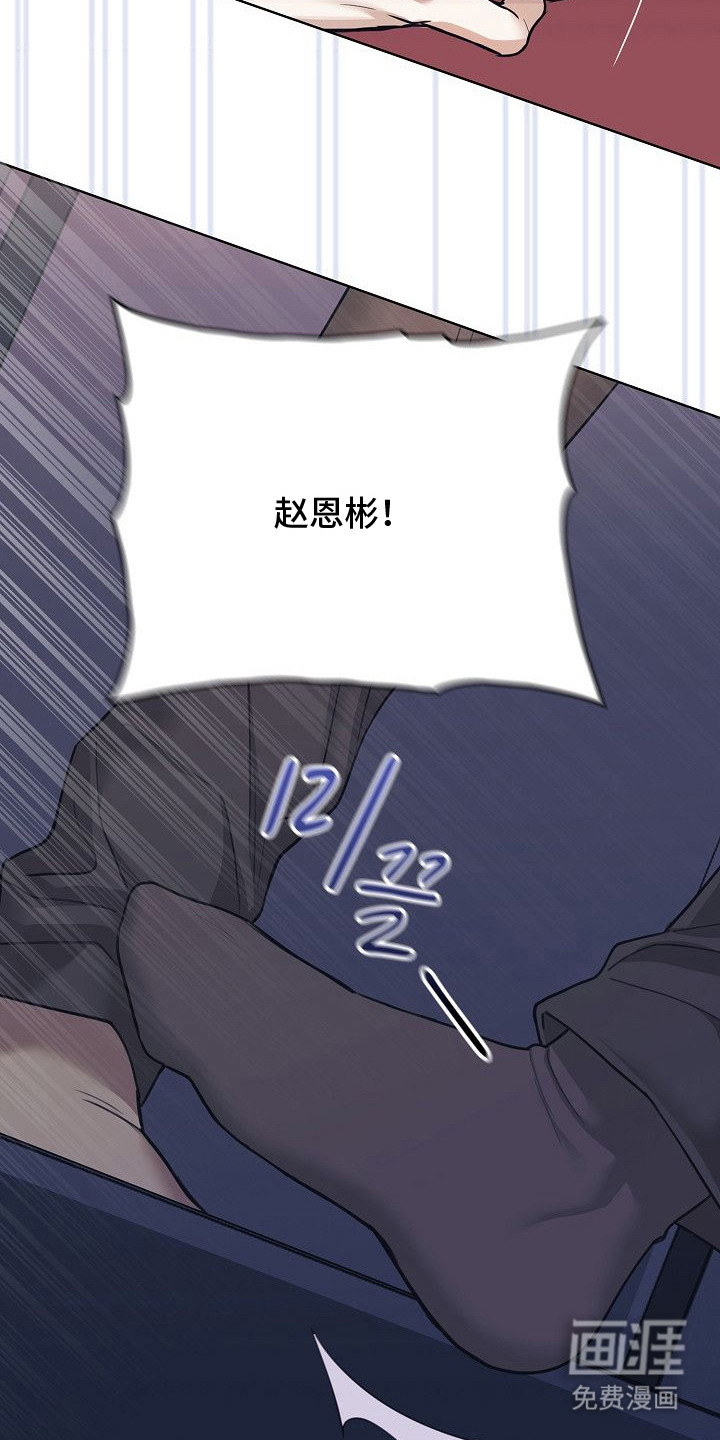 第3话7
