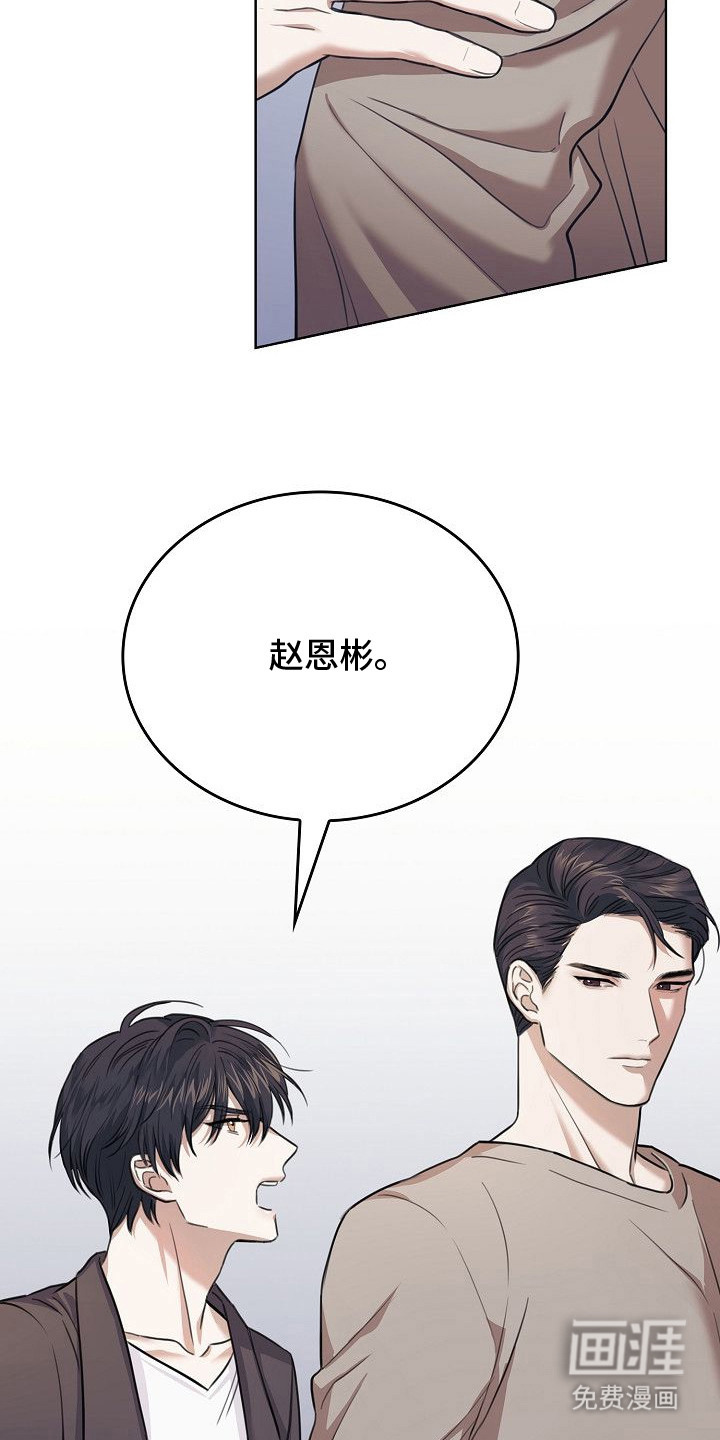 第2话17