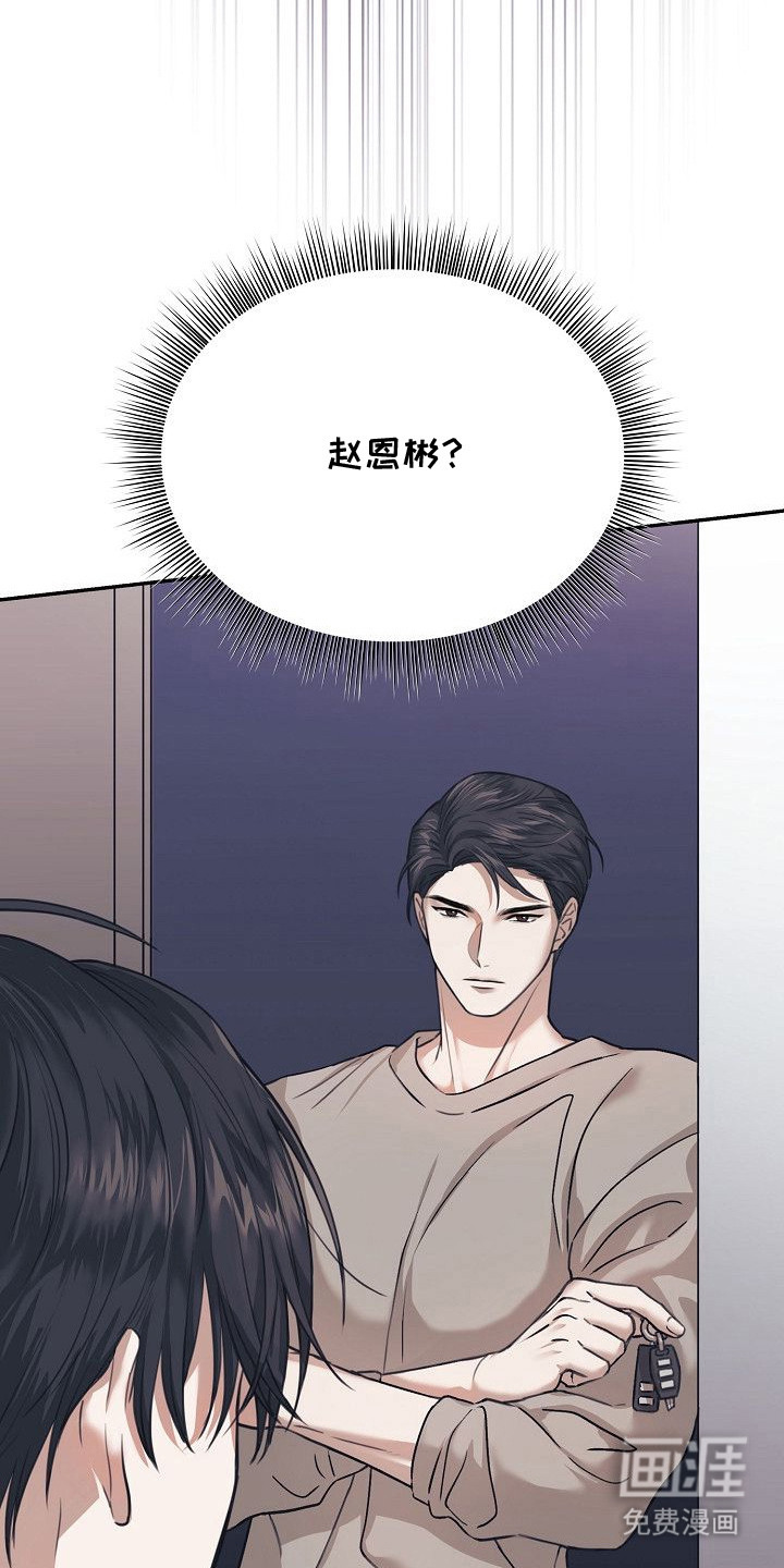 第2话2