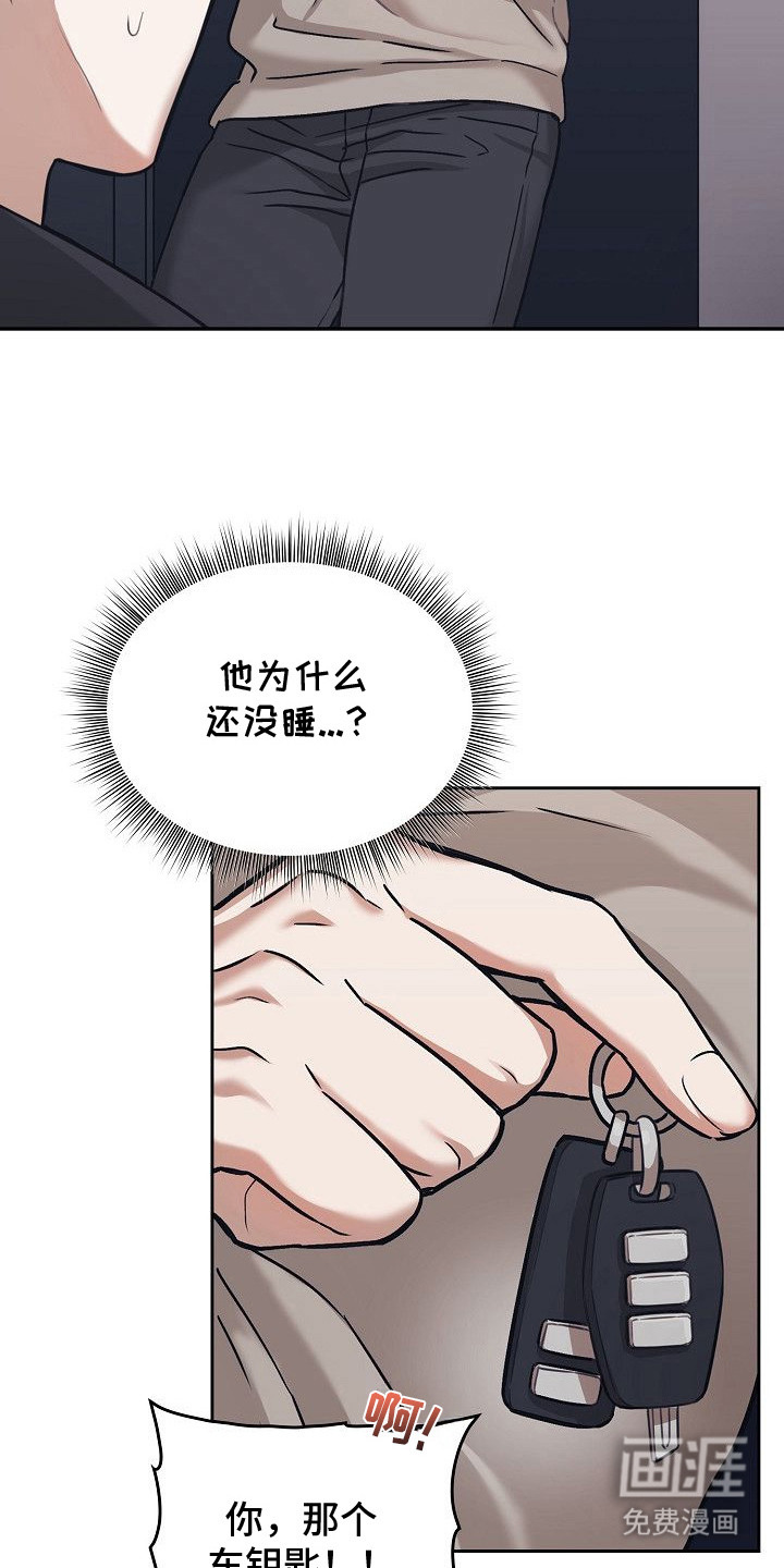 第2话3