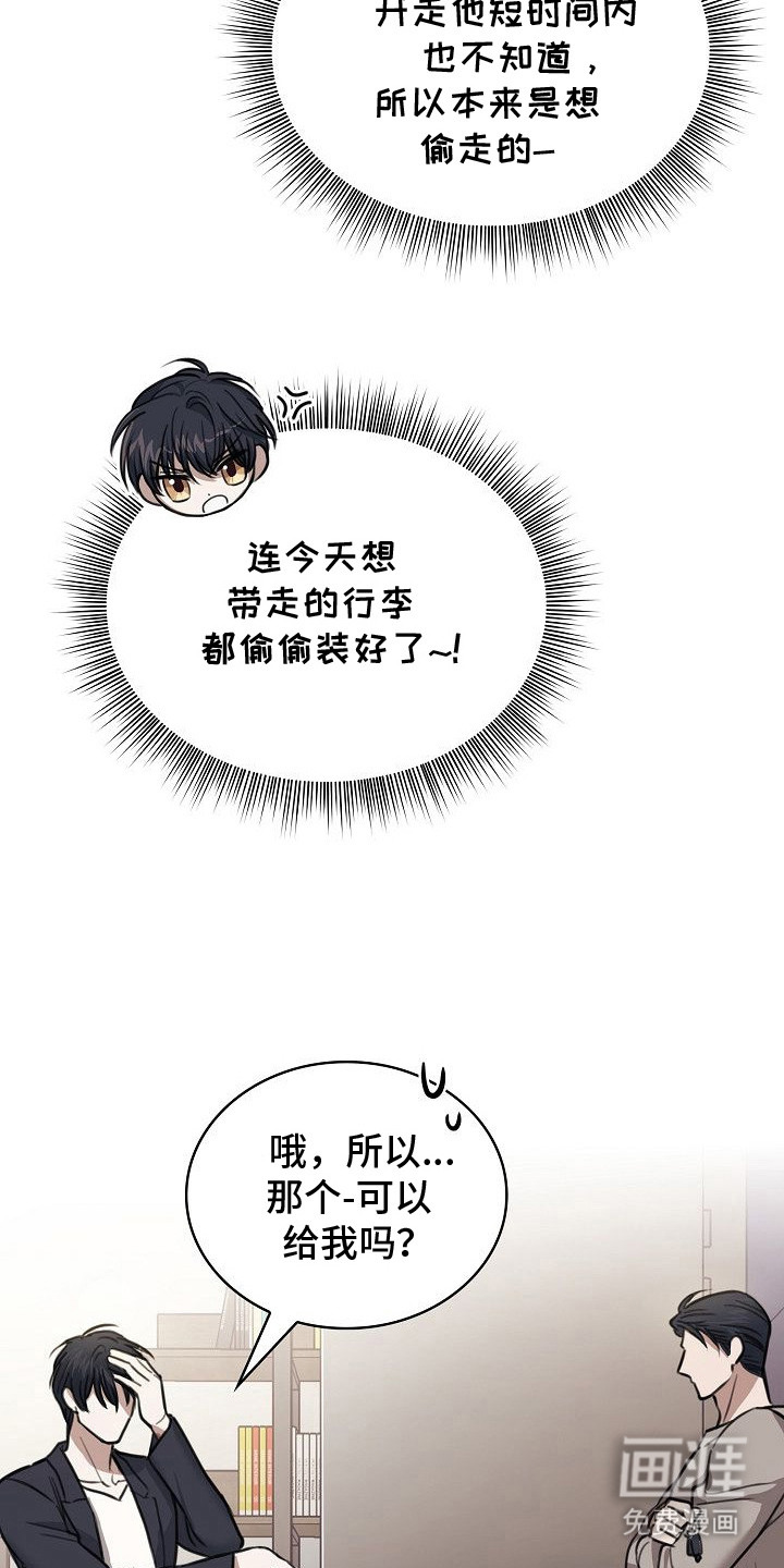 第2话5