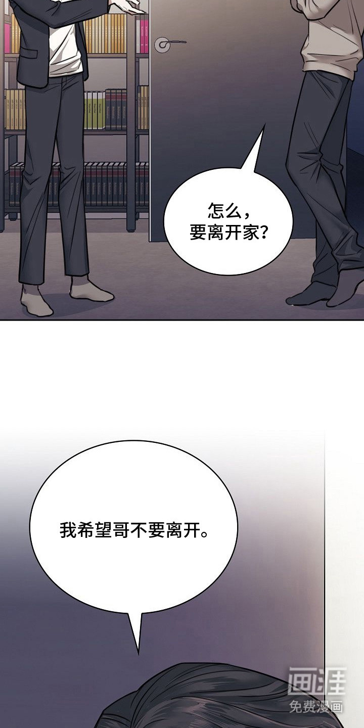 第2话6