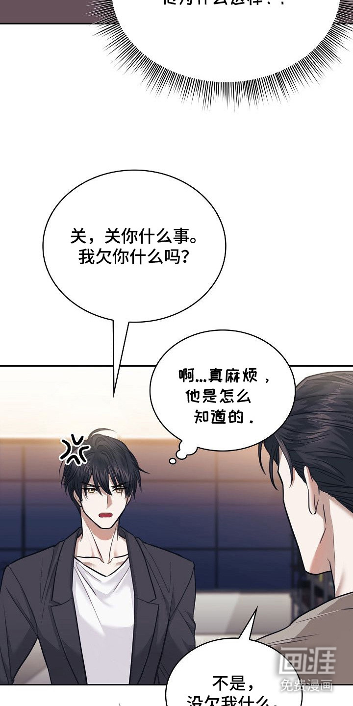第2话8