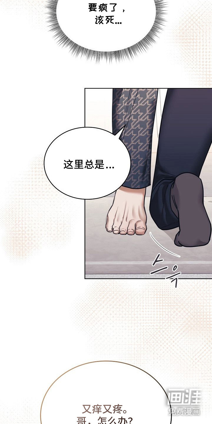 第1话1