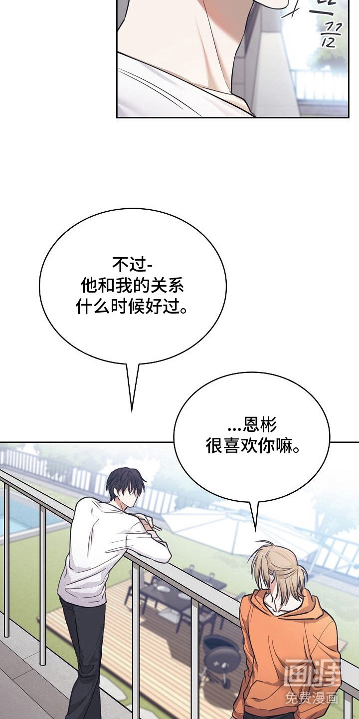 第1话10