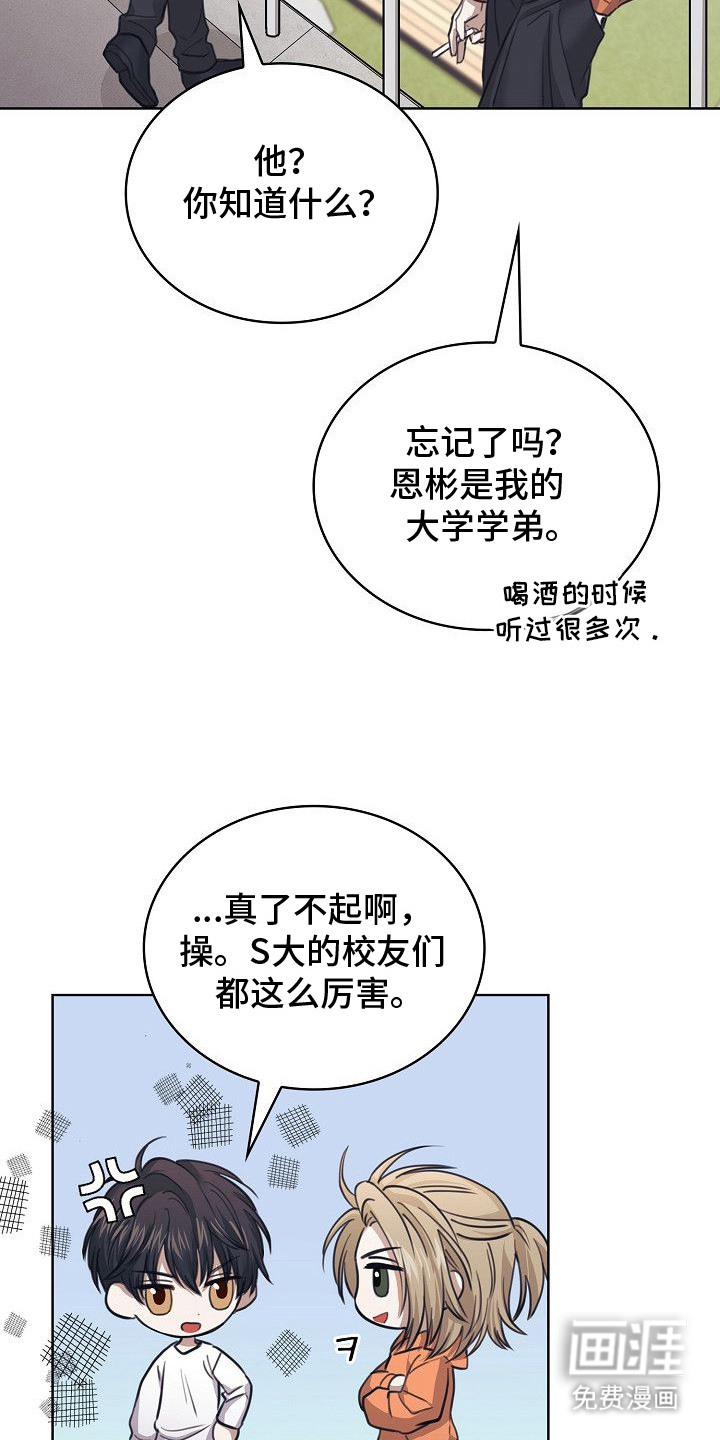第1话11