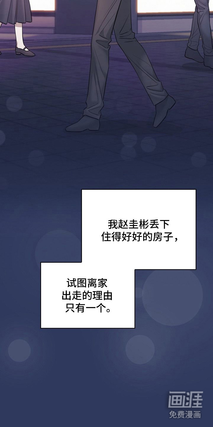 第1话14