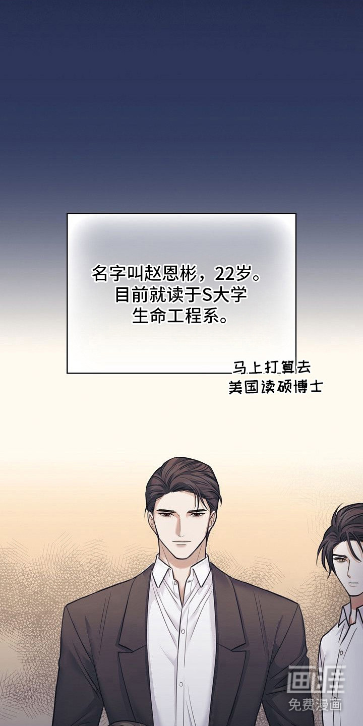 第1话17