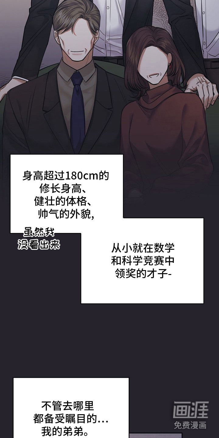 第1话18