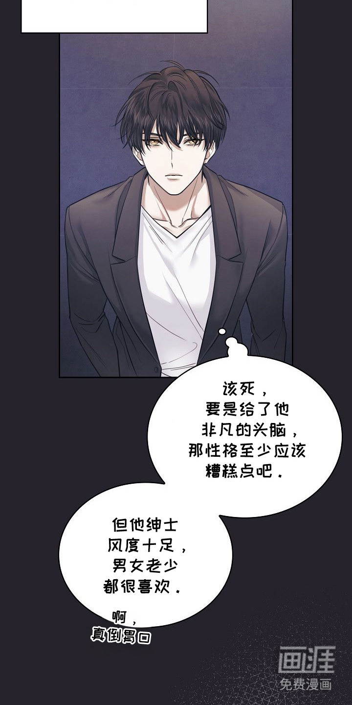 第1话19