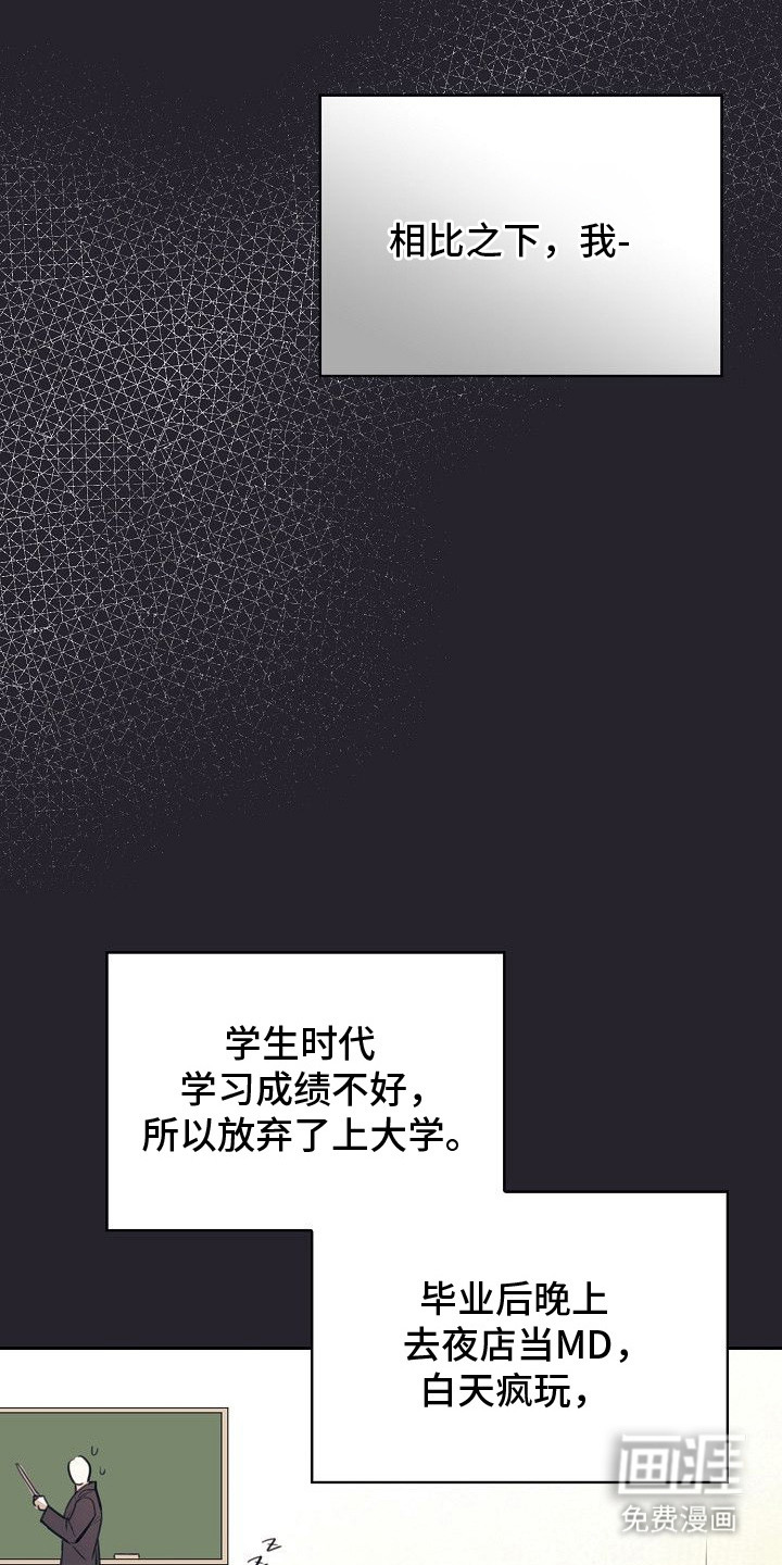 第1话20