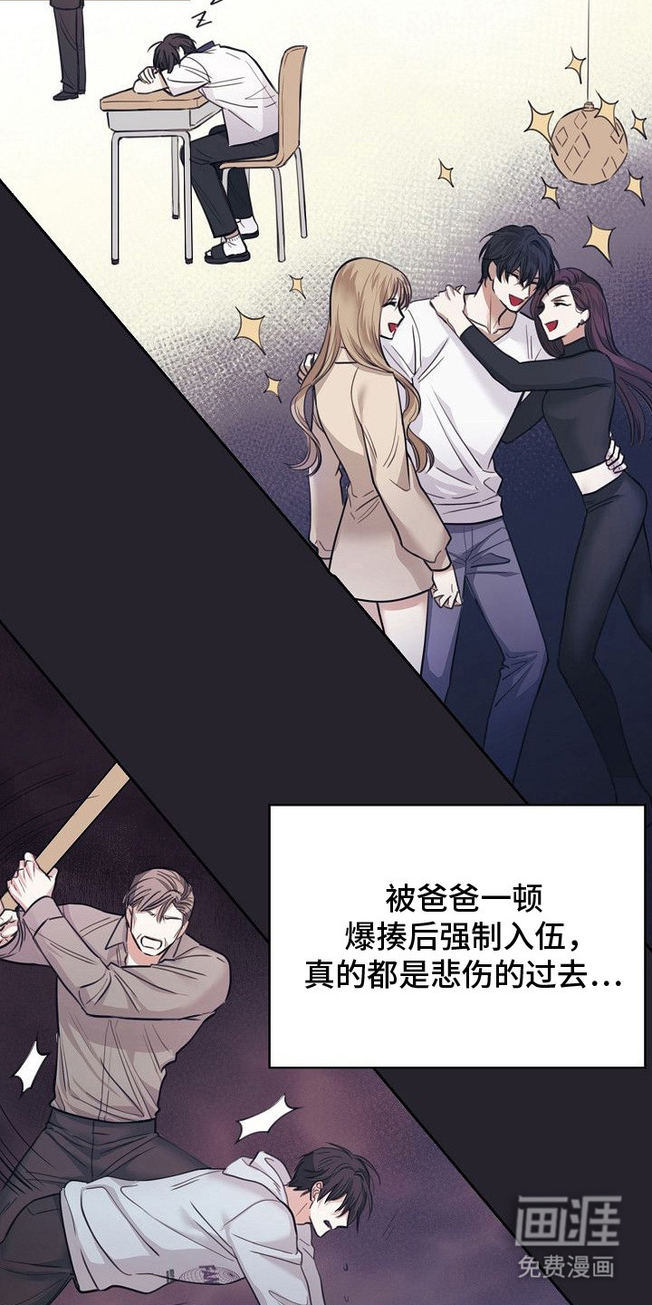 第1话21