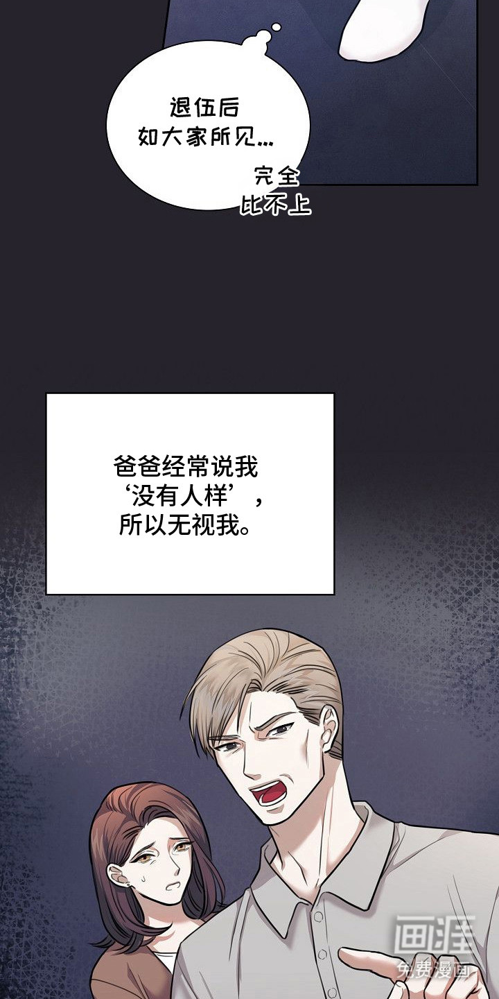 第1话23