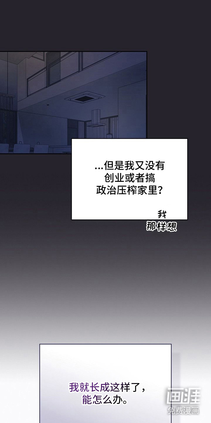 第1话25
