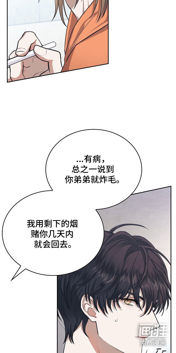 第1话9