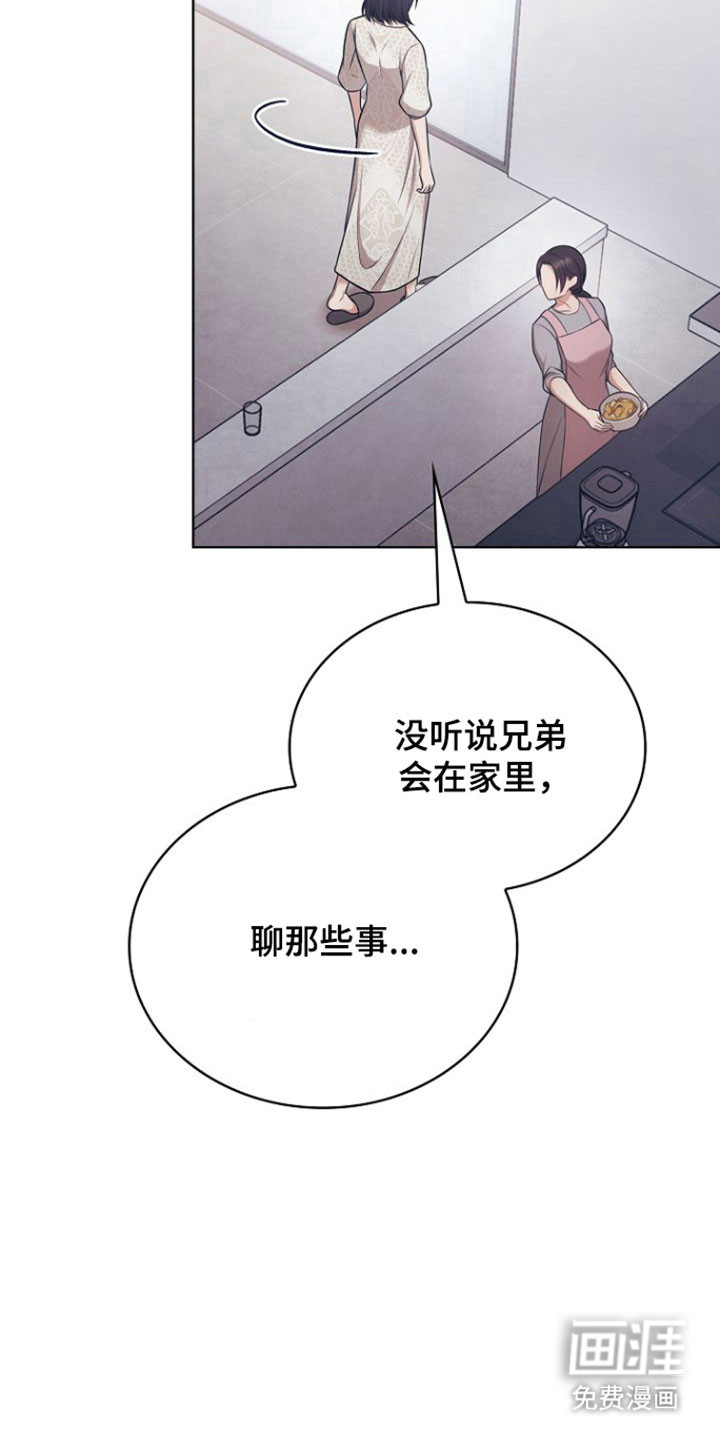 第33话10
