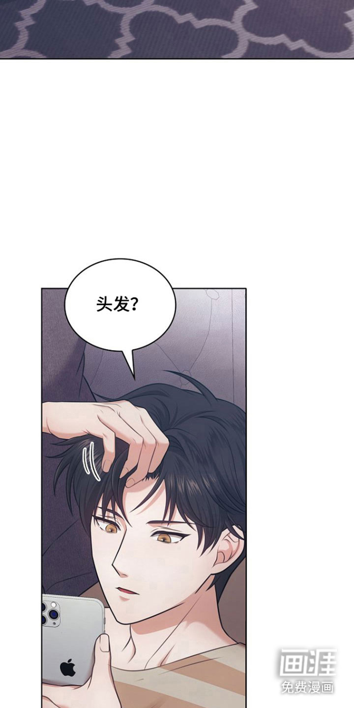 第33话2