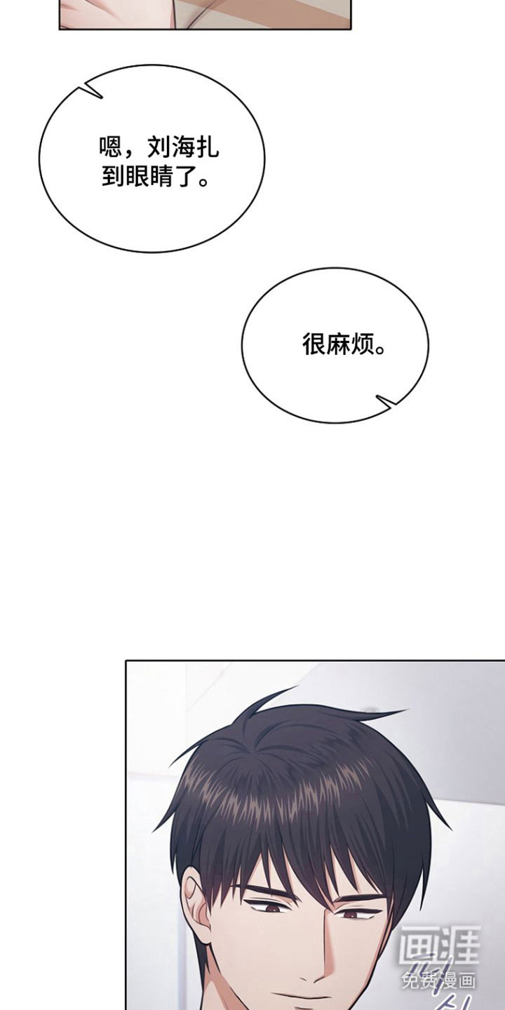 第33话3