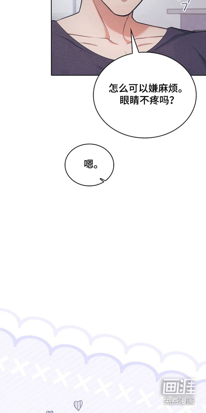 第33话4