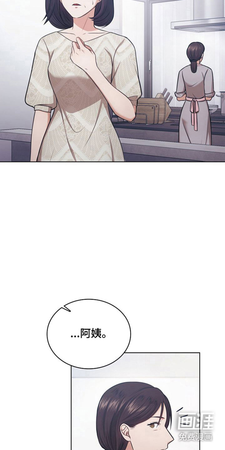 第33话7
