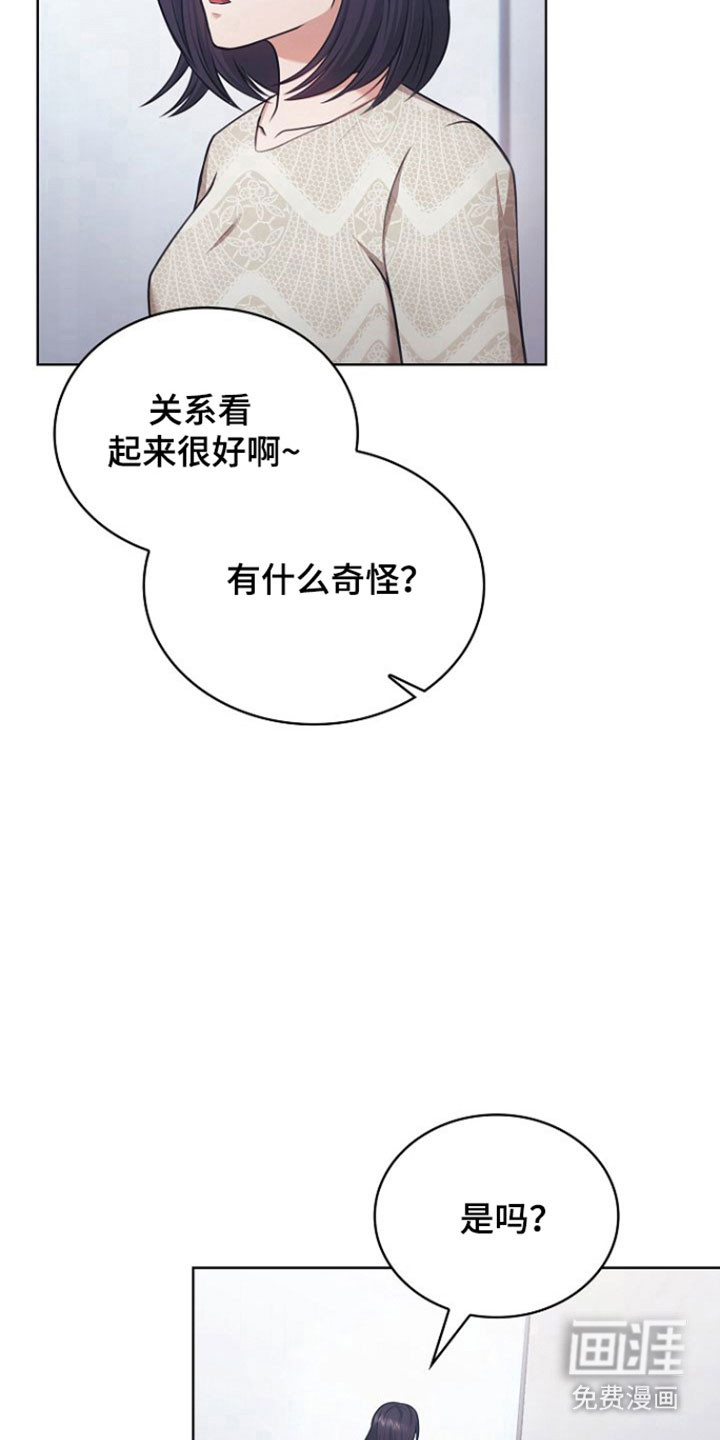 第33话9