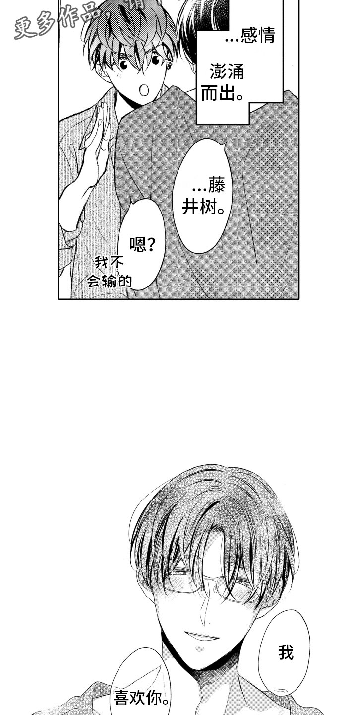 第18话13