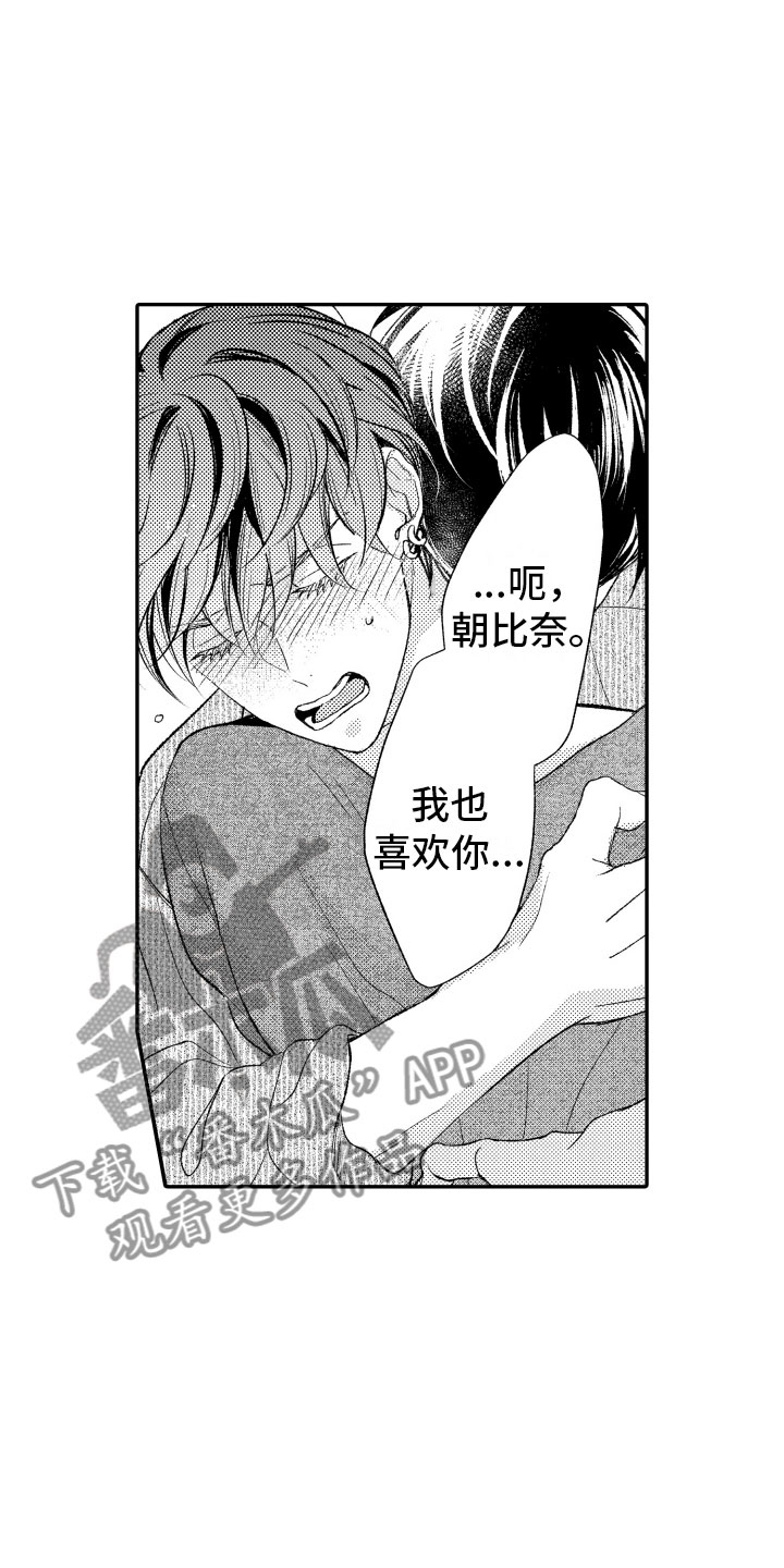 第18话15