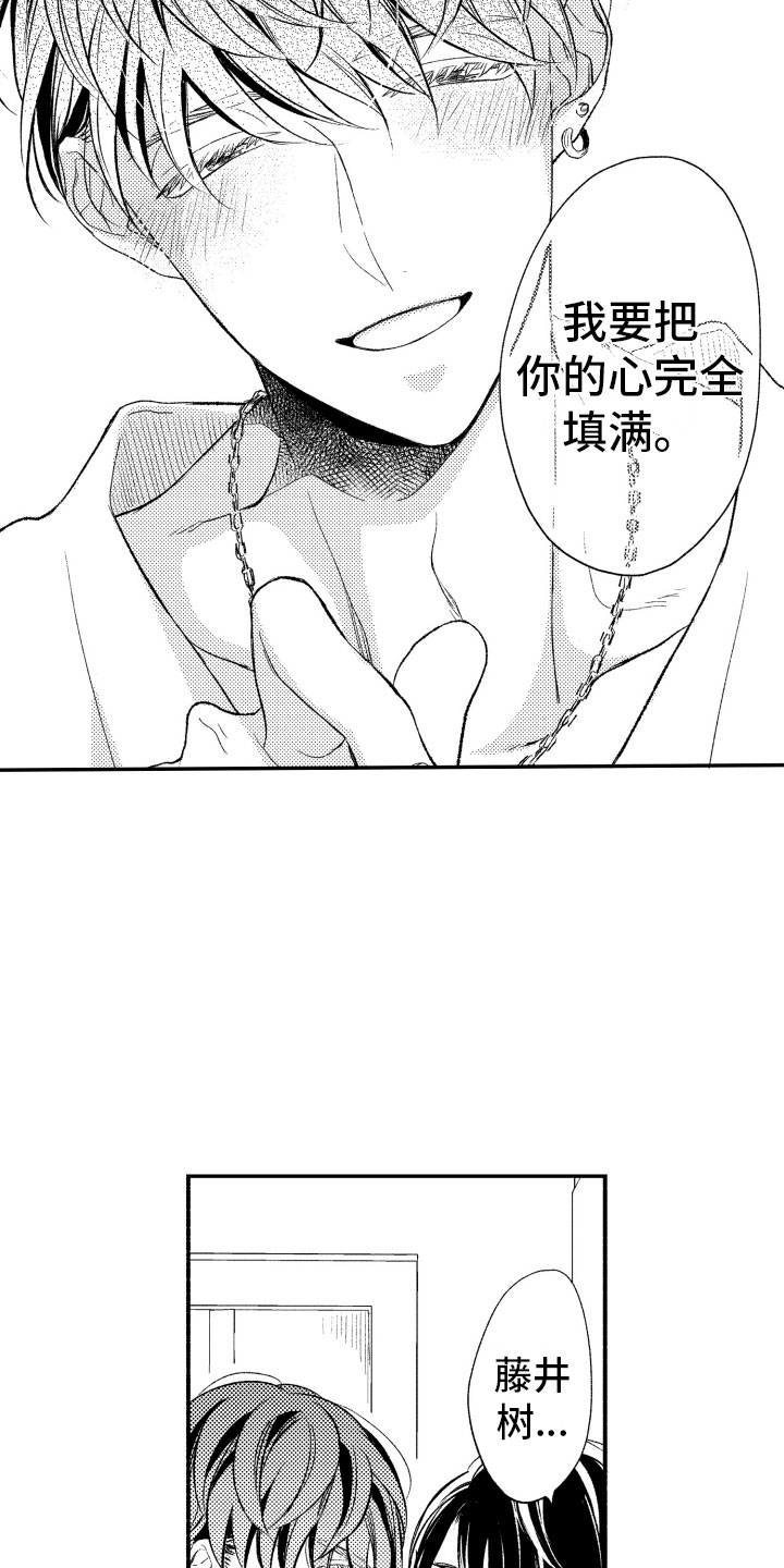 第17话12