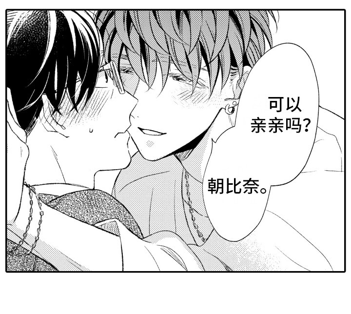 第17话14