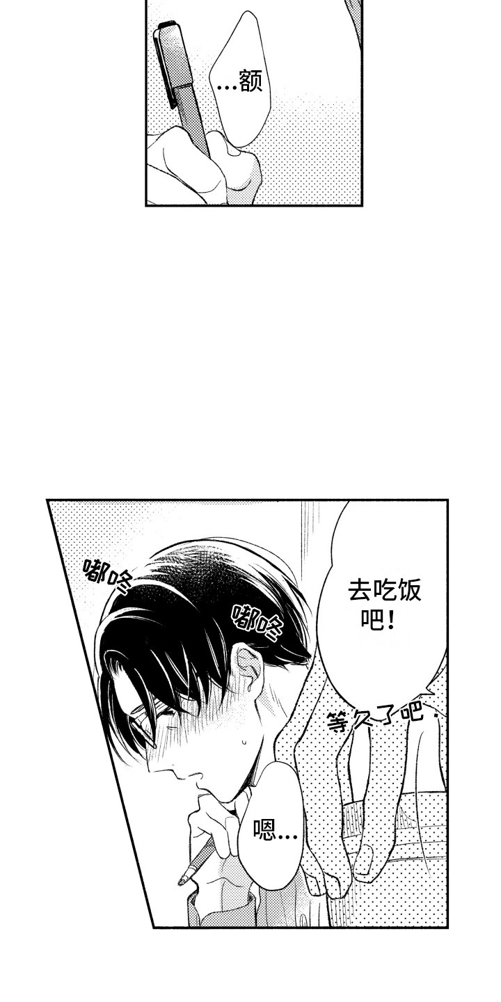 第13话14