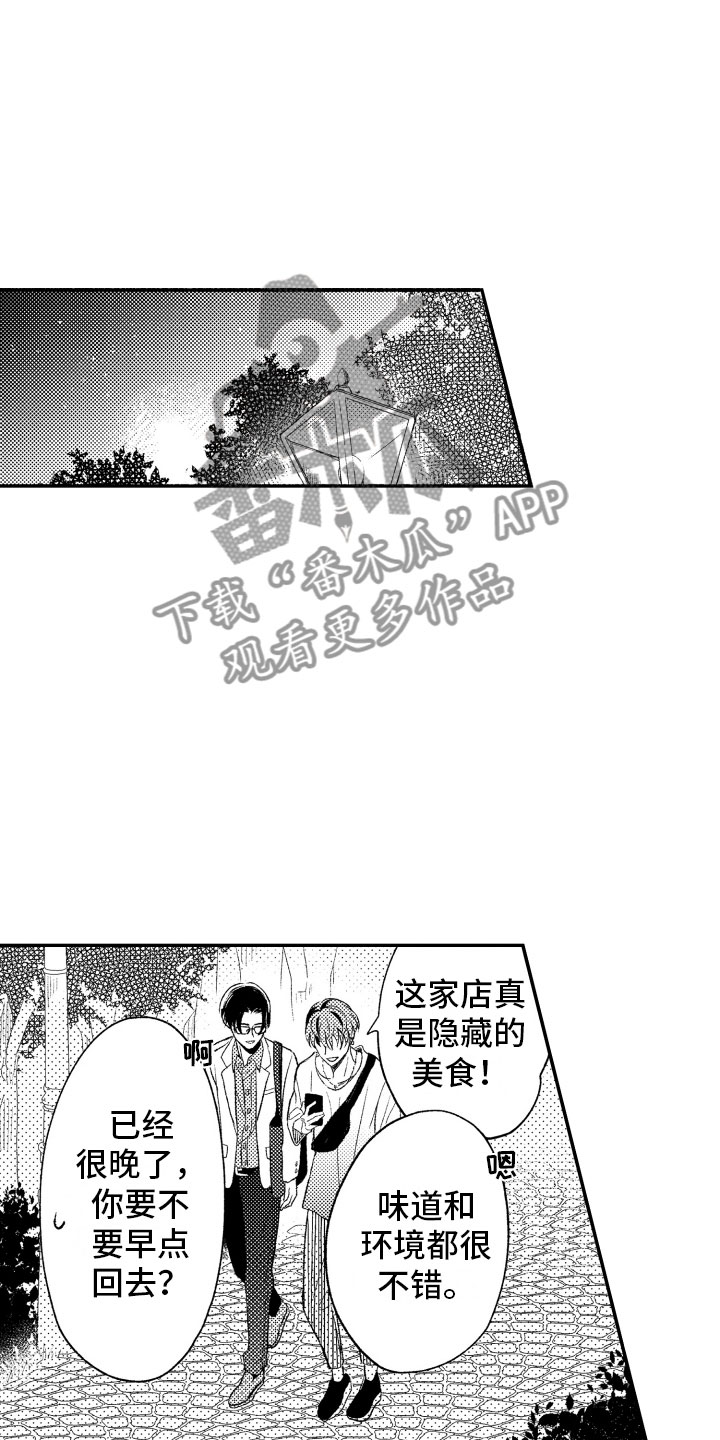 第13话15