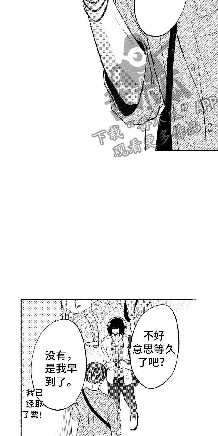 第8话14