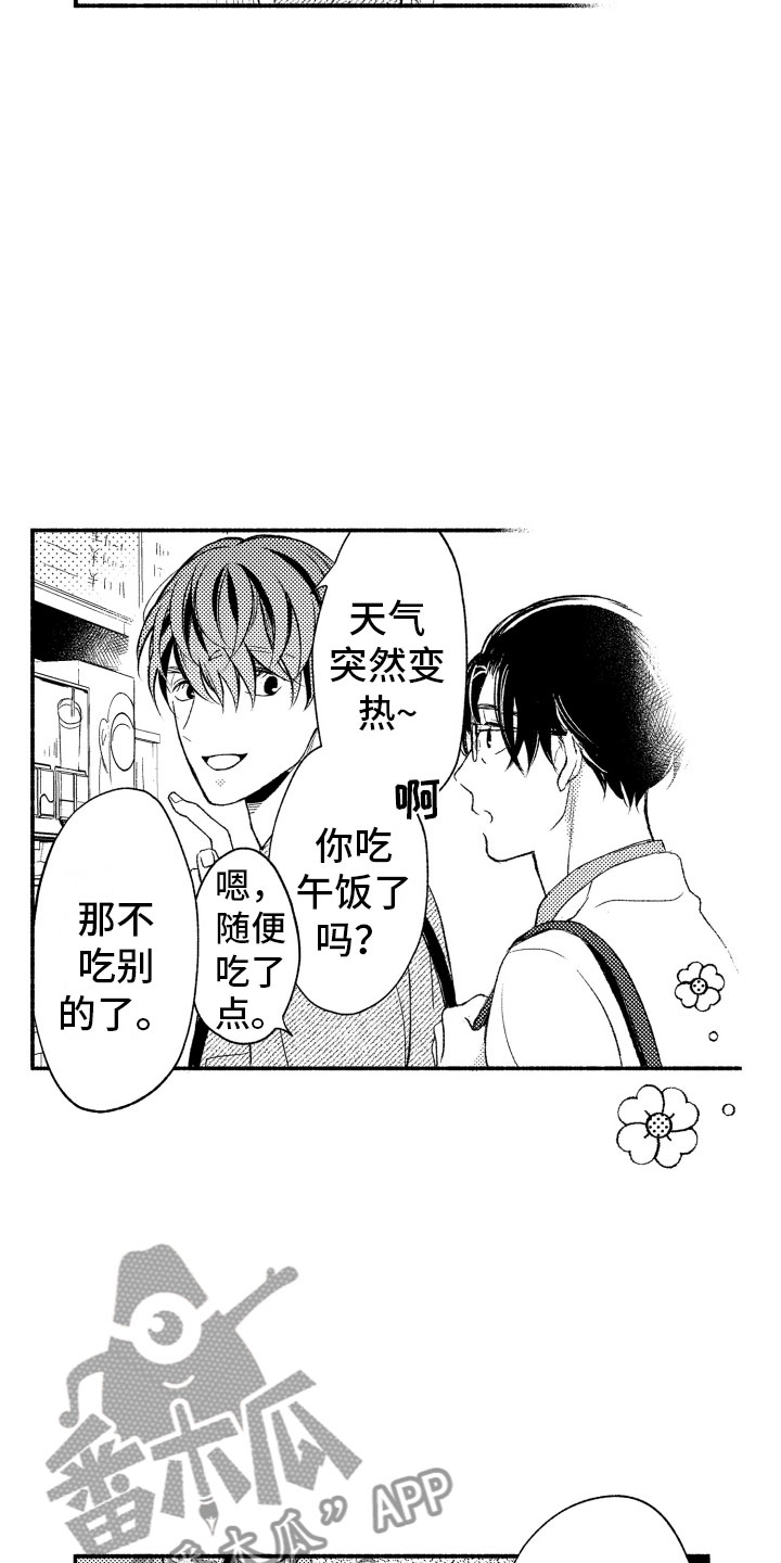 第8话15