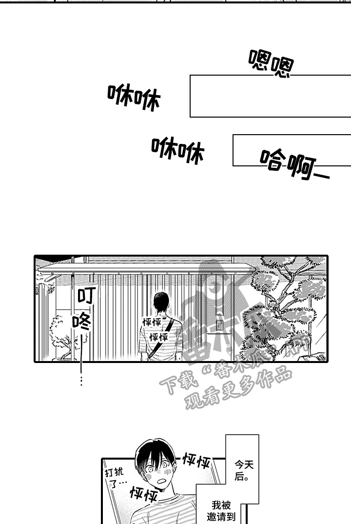 第17话10