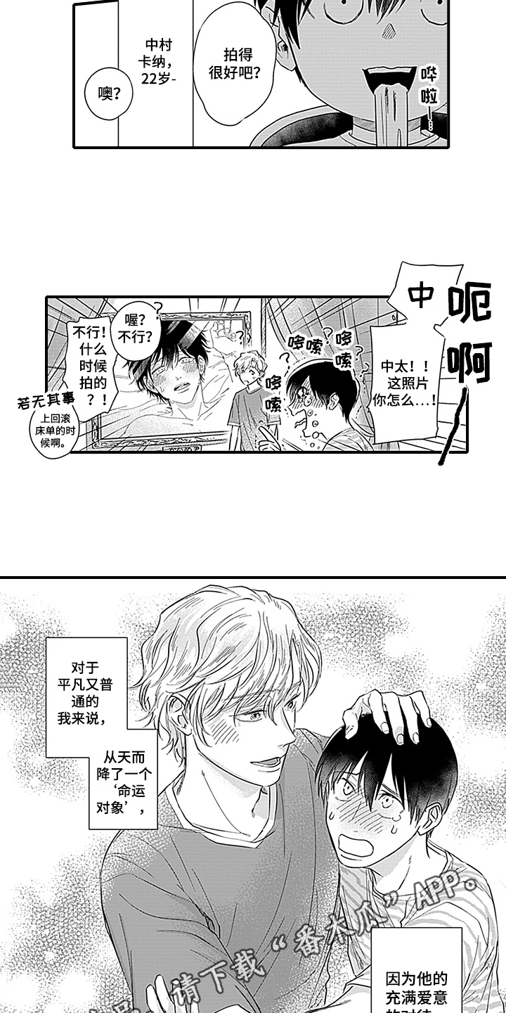 第17话12
