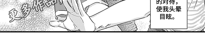 第17话13
