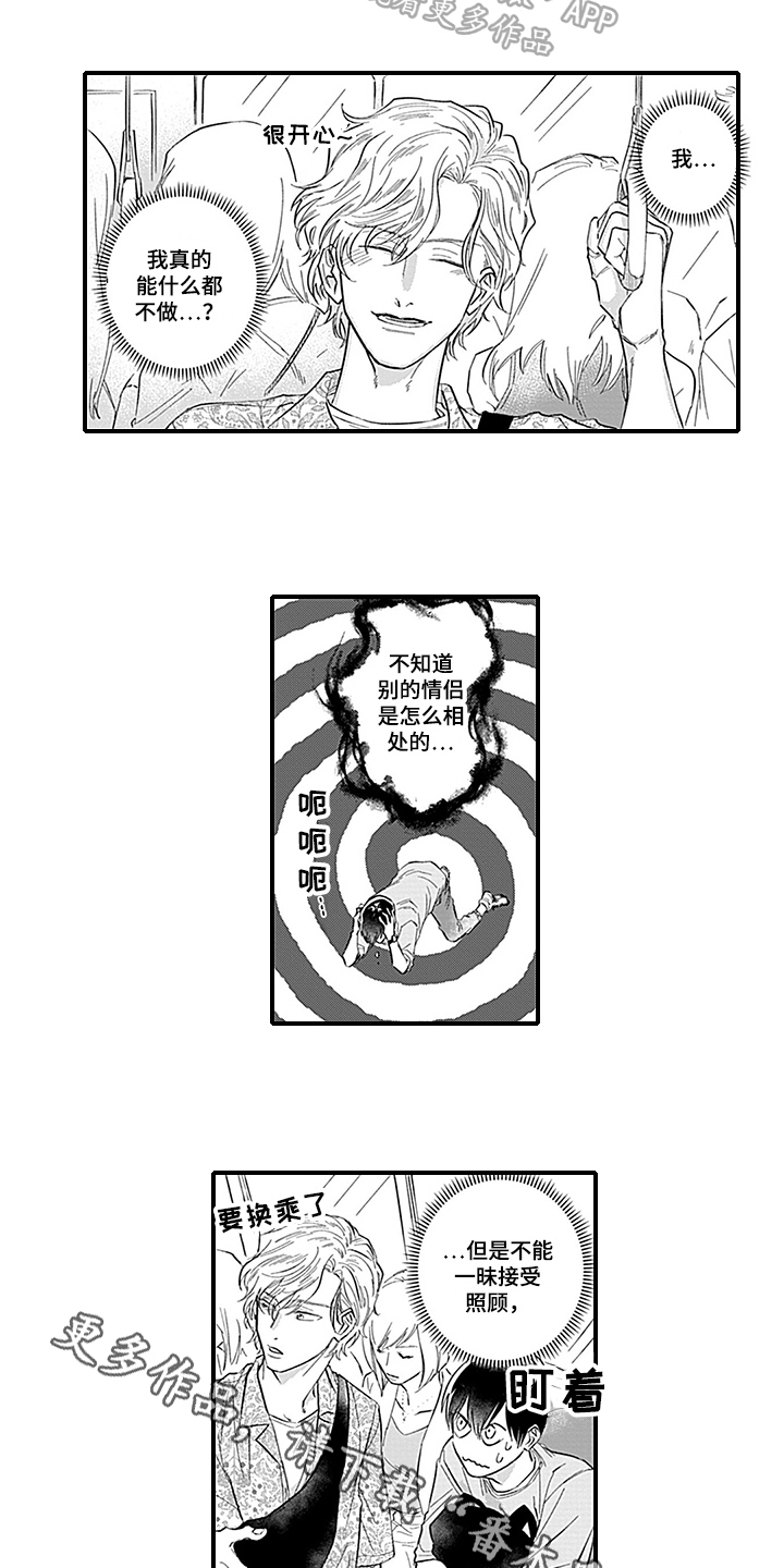 第15话10